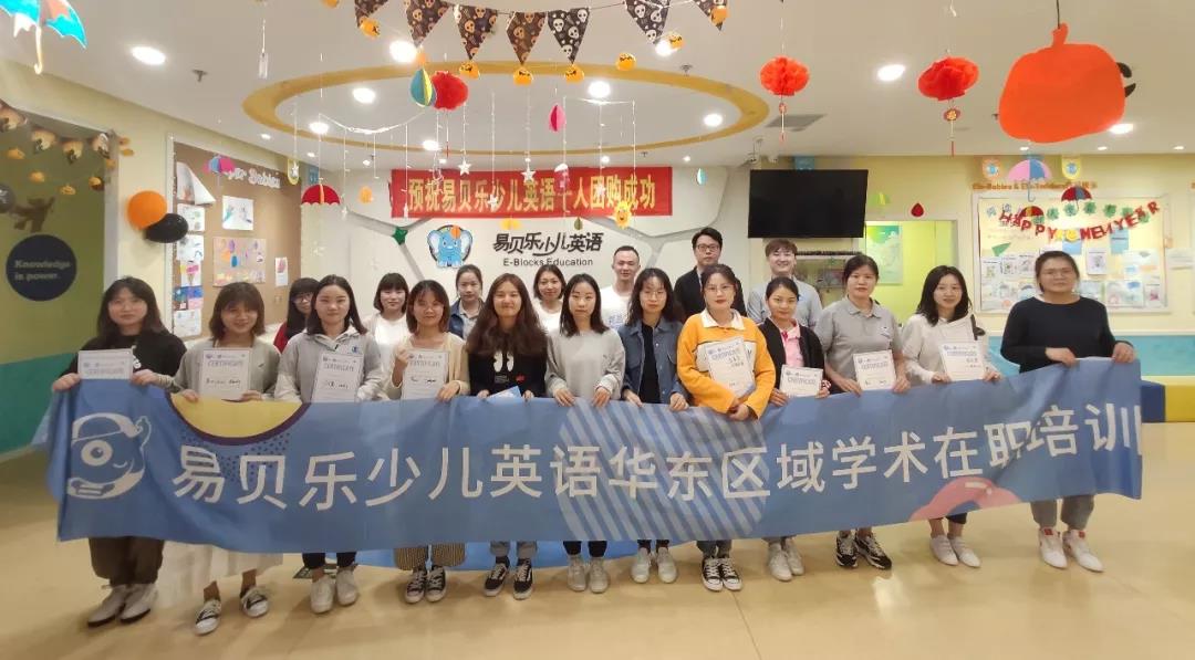 专注教学-易贝乐校区运营必胜技巧
