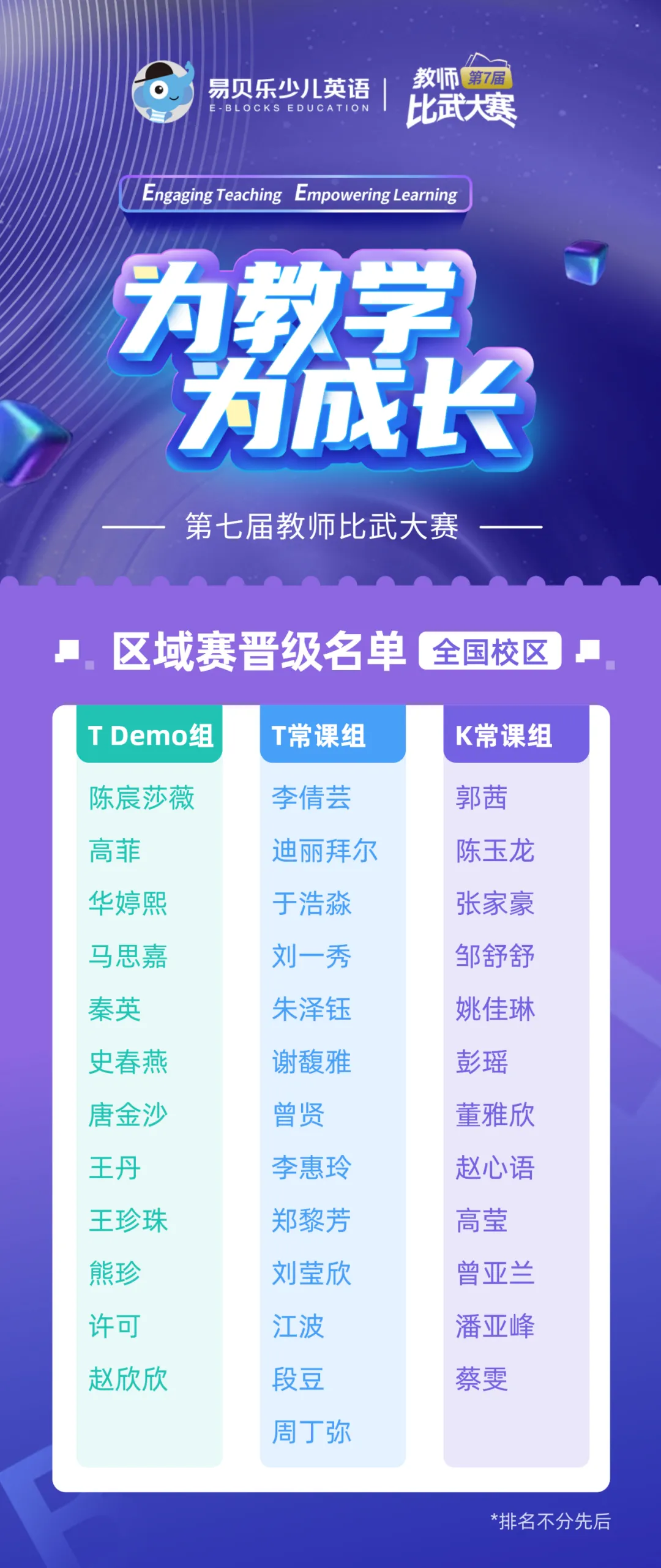 6088f77bd141a.png